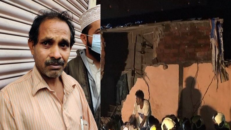 Malad building collapse : एकाच कुटुंबातील 10 जणांचा मृत्यू, दूध आणण्यास गेलेले मोहम्मद रफी बचावले