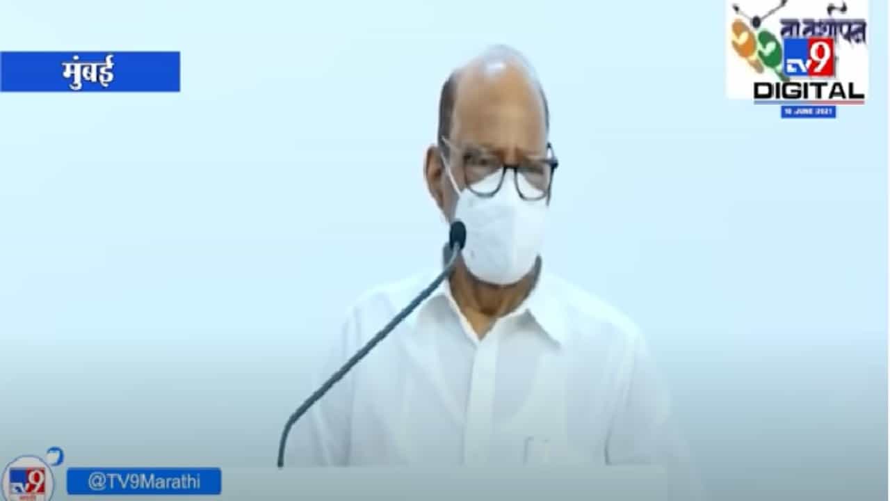 Sharad Pawar | काही लोकं गेले म्हणून नवीन नेतृत्त्व तयार झालं : शरद पवार