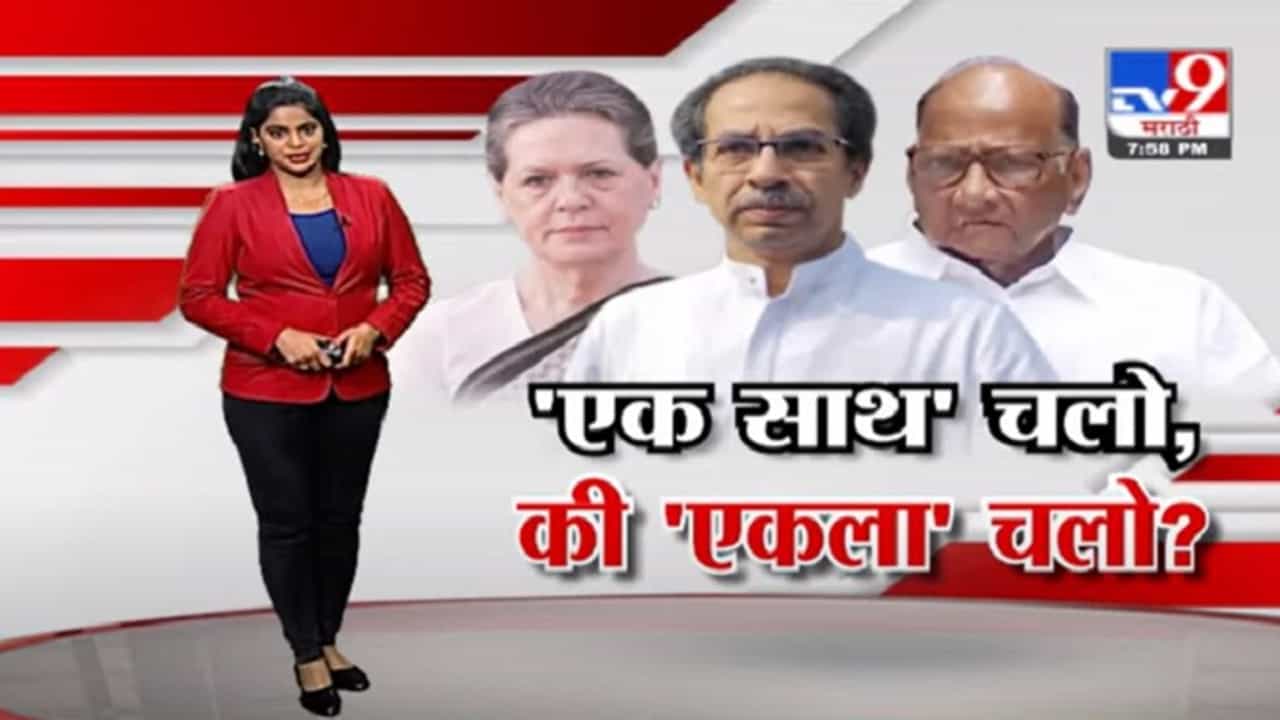 Special Report | वर्धापन दिन राष्ट्रवादीचा, कौतुक शिवसेनेचं; शरद पवारांच्या विधानाने चर्चेला उधाण