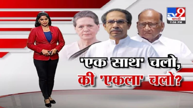 Special Report | वर्धापन दिन राष्ट्रवादीचा, कौतुक शिवसेनेचं; शरद पवारांच्या विधानाने चर्चेला उधाण Special Report | वर्धापन दिन राष्ट्रवादीचा, कौतुक शिवसेनेचं; शरद पवारांच्या विधानाने चर्चेला उधाण