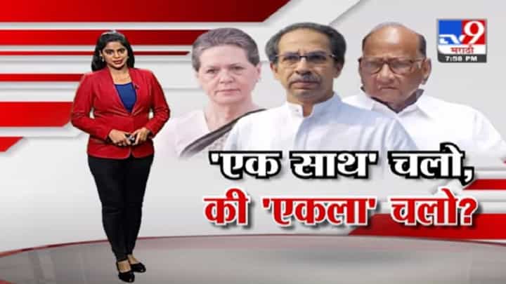 Special Report | वर्धापन दिन राष्ट्रवादीचा, कौतुक शिवसेनेचं; शरद पवारांच्या विधानाने चर्चेला उधाण Special Report | वर्धापन दिन राष्ट्रवादीचा, कौतुक शिवसेनेचं; शरद पवारांच्या विधानाने चर्चेला उधाण
