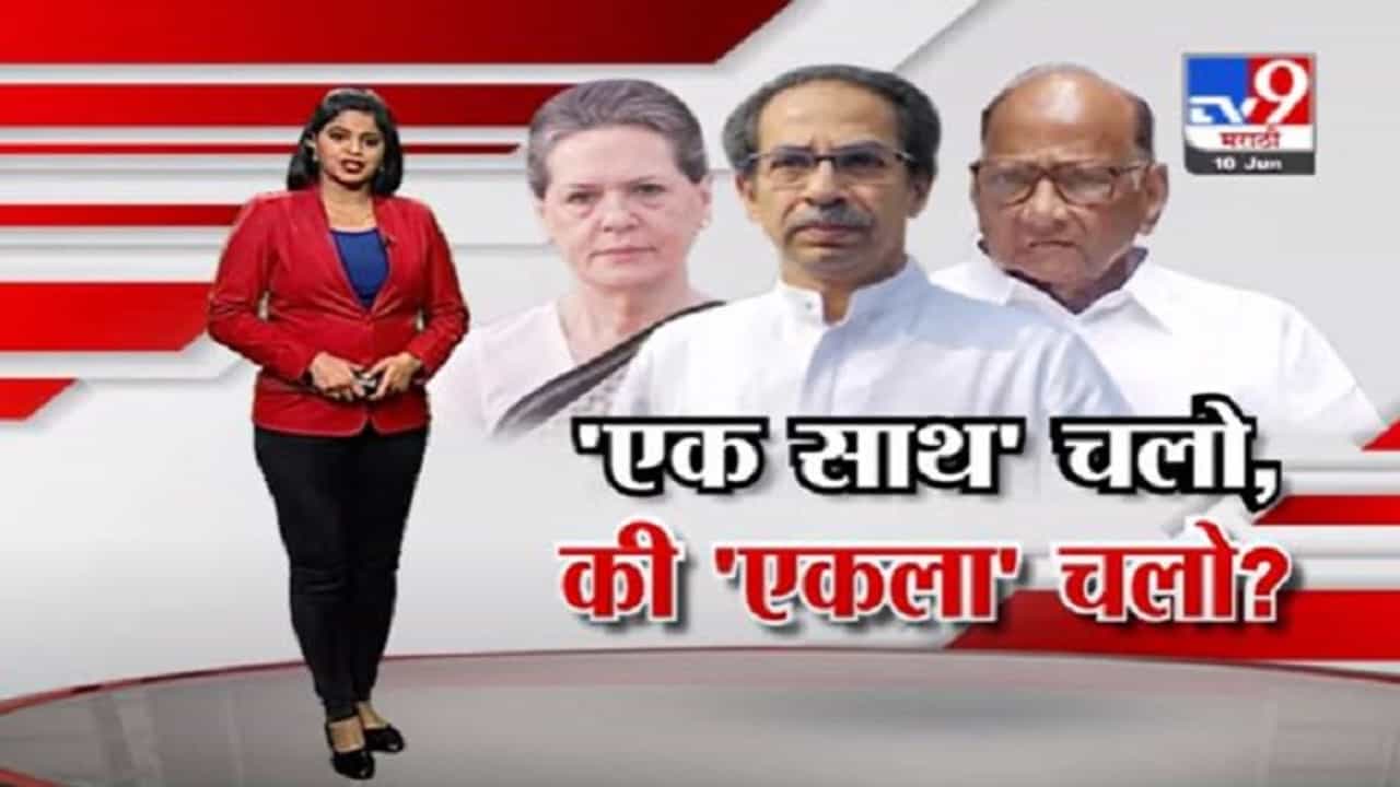 Special Report | वर्धापनदिन राष्ट्रवादीचा, कौतुक शिवसेनेचं; शरद पवारांच्या विधानाने चर्चेला उधाण