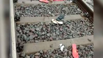 महिलेनं पाच मुलींसह धावत्या रेल्वेखाली उडी घेतली, गरिबी आणि दारु जीवावर उठली, सरकारची चौकशीची घोषणा