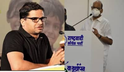 मोठी बातमी: प्रशांत किशोर शरद पवारांच्या भेटीला, साडेदहा वाजता दोघांचीही भेट होणार, कारण गुलदस्त्यात!