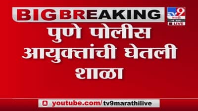 Ajit Pawar | अजितदादांनी कामाच्या दर्जावरुन पुणे पोलीस आयुक्तांना सुनावलं