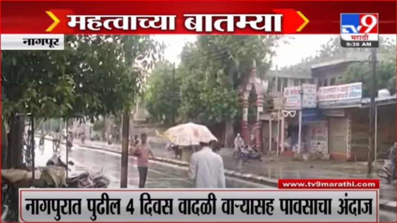 Fast news | दिवसभरातील महत्त्वाच्या घडामोडी | 10 AM | 11 June 2021