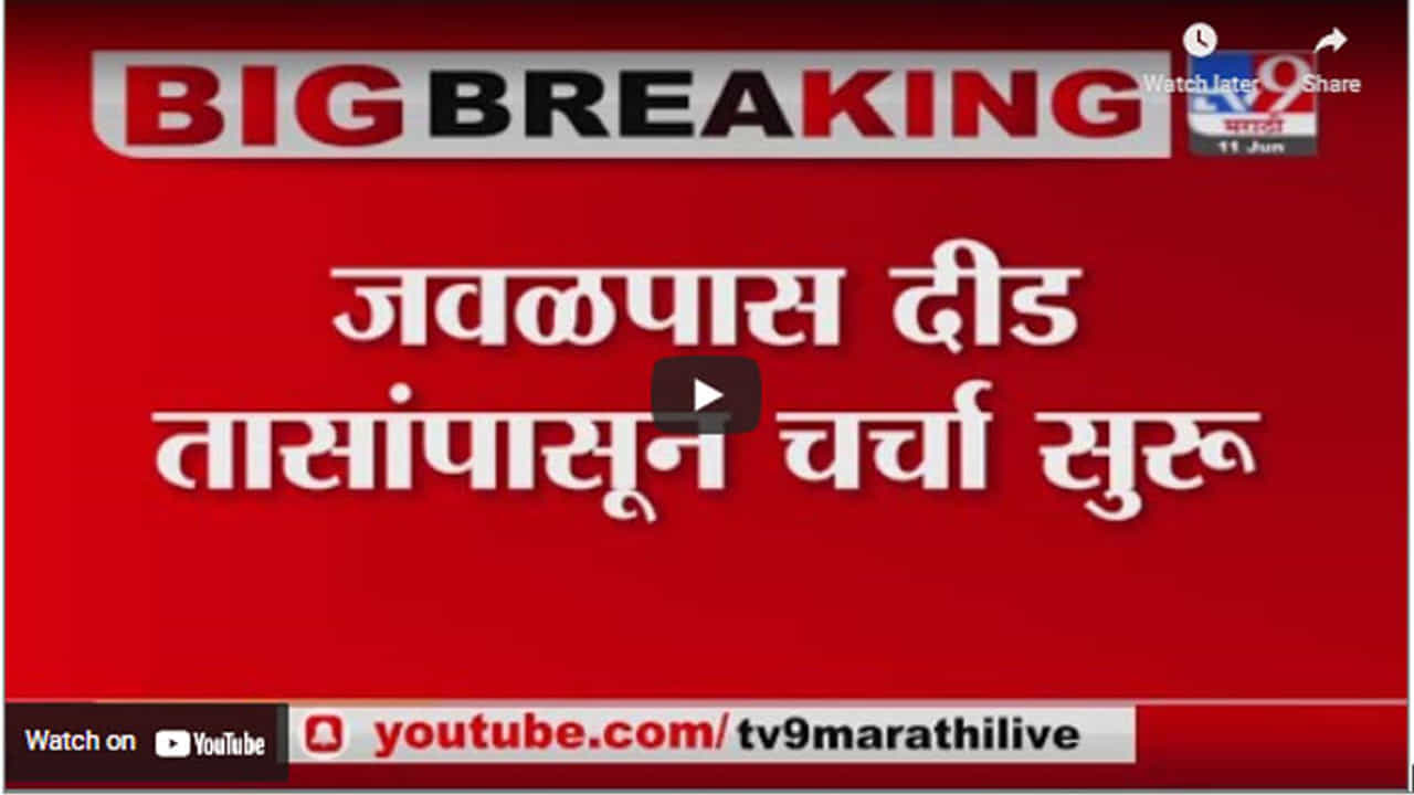 Prashant Kishor Update | प्रशांत किशोरी सिल्व्हर ओकवर दाखल, भेटीस राष्ट्रवादीची व्यूहरचना ठरणार