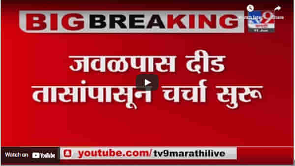 Prashant Kishor Update | प्रशांत किशोरी सिल्व्हर ओकवर दाखल, भेटीस राष्ट्रवादीची व्यूहरचना ठरणार