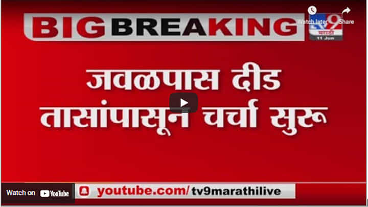 Prashant Kishor Update | प्रशांत किशोरी सिल्व्हर ओकवर दाखल, भेटीस राष्ट्रवादीची व्यूहरचना ठरणार Prashant Kishor Update | प्रशांत किशोरी सिल्व्हर ओकवर दाखल, भेटीस राष्ट्रवादीची व्यूहरचना ठरणार