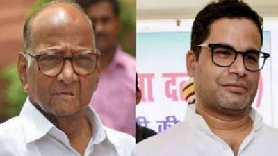 शरद पवार आणि प्रशांत किशोर यांच्यात तब्बल साडे तीन तास बैठक, या 5 मुद्द्यांवर खल!