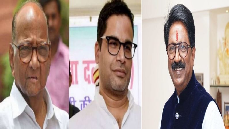 शरद पवार-प्रशांत किशोर भेटीचं शिवसेनेकडून स्वागत, पवार पंतप्रधान झाल्यास आनंदच - अरविंद सावंत शरद पवार-प्रशांत किशोर भेटीचं शिवसेनेकडून स्वागत, पवार पंतप्रधान झाल्यास आनंदच - अरविंद सावंत
