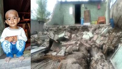 मुसळधार पावसामुळे घर कोसळलं, भिंतीखाली दबल्याने 3 वर्षीय चिमुकलीचा मृत्यू