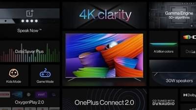 चार कॅमेऱ्यांसह OnePlus चा 4K स्मार्ट टीव्ही U1S लाँच, जाणून घ्या किंमत आणि फीचर्स