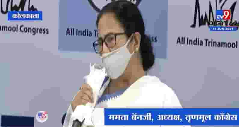 Mamta Banerjee | शुभेंदू अधिकारींबद्दल प्रश्न विचारला आणि ममता म्हणाल्या, प्रेस कॉन्फरन्स आता संपली