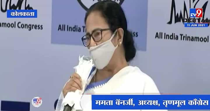 Mamta Banerjee | शुभेंदू अधिकारींबद्दल प्रश्न विचारला आणि ममता म्हणाल्या, प्रेस कॉन्फरन्स आता संपली Mamta Banerjee | शुभेंदू अधिकारींबद्दल प्रश्न विचारला आणि ममता म्हणाल्या, प्रेस कॉन्फरन्स आता संपली