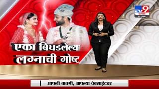 Special Report | झेलमच्या किनारी दहशतवादी अड्डे, चीनची पाकिस्तानला मदत