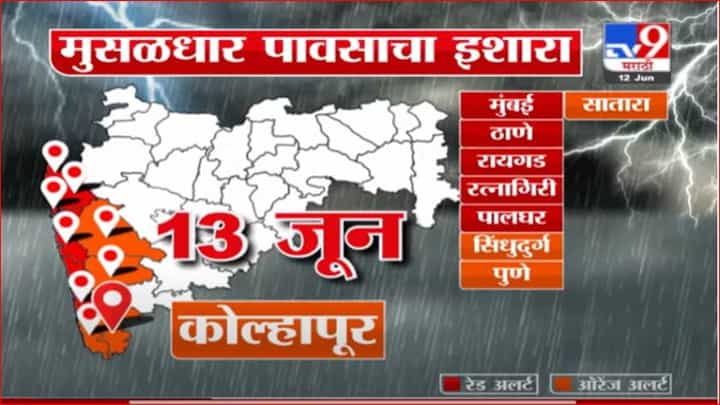 Breaking | मुंबईच्या उपनगरात जोरदार पाऊस, हवामान खात्याकडून 'या' जिल्ह्यांना मुसळधार पावसाचा इशारा Breaking | मुंबईच्या उपनगरात जोरदार पाऊस, हवामान खात्याकडून 'या' जिल्ह्यांना मुसळधार पावसाचा इशारा