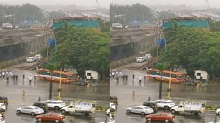 Weather Alert: रायगड, नवी मुंबईत अतिवृष्टीचा धोका टळला; ठाण्यात हवामान खात्याकडून सतर्कतेचा इशारा