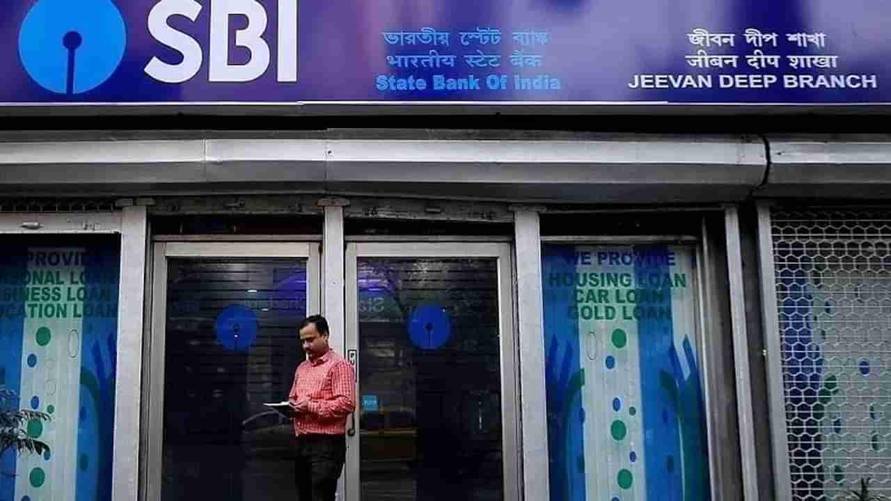 भारतातील सर्वोत्कृष्ट बँक कोणती? जाणून घ्या टॉप 10 बँकांची यादी