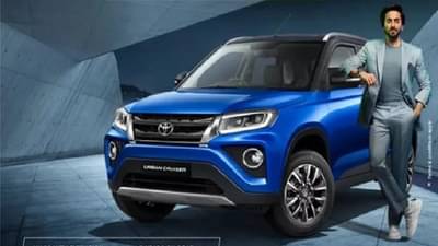 एकही रुपया न देता Toyota ची ढासू SUV घरी न्या, 5 महिन्यांनी पैसे भरा