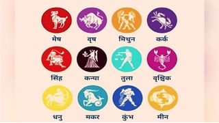 Zodiac Signs | ‘या’ चार राशीच्या व्यक्तींवर असते देवी महालक्ष्मीची विशेष कृपा….