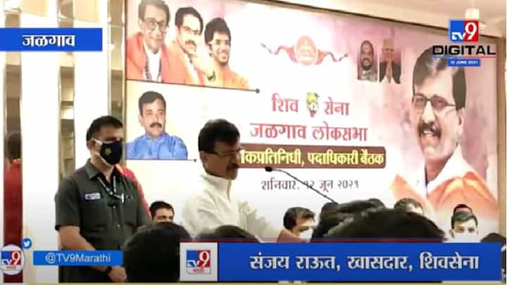 Video | फडणवीस सरकारमध्ये शिवसेनेला गुलामासारखी वागणूक, संजय राऊतांचा दावा Video | फडणवीस सरकारमध्ये शिवसेनेला गुलामासारखी वागणूक, संजय राऊतांचा दावा