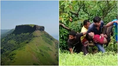 साताऱ्यात केंजळगडावर चढाई करताना 10 वर्षाच्या मुलाचा पाय सटकला, दरीत कोसळल्यानं मोठी दुर्घटना