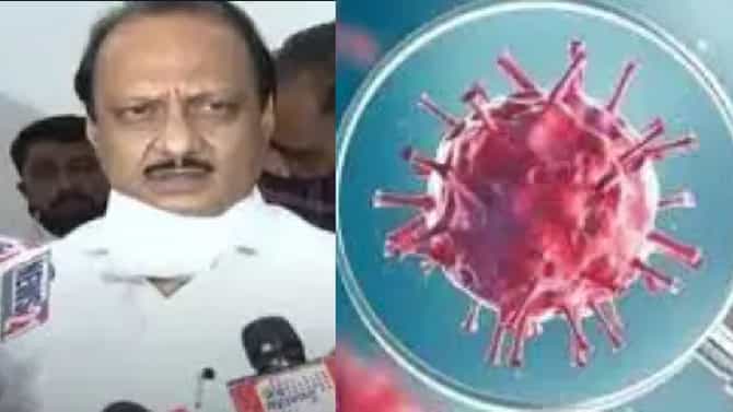 कोरोनावरील उपचार आणखी स्वस्त, औषधांवरील जीएसटीमध्ये कपात, अजित पवार यांच्या प्रयत्नांना यश