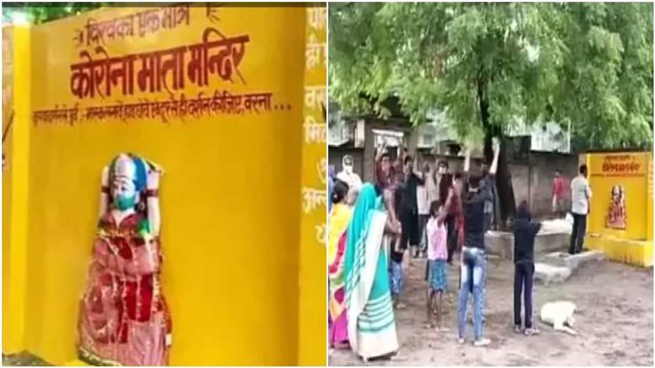 उत्तर प्रदेशमध्ये ‘कोरोना माते’चं मंदिर, जयजयकार करत प्रसाद ठेऊन प्रकोप कमी करण्यासाठी लोकांच्या रांगा