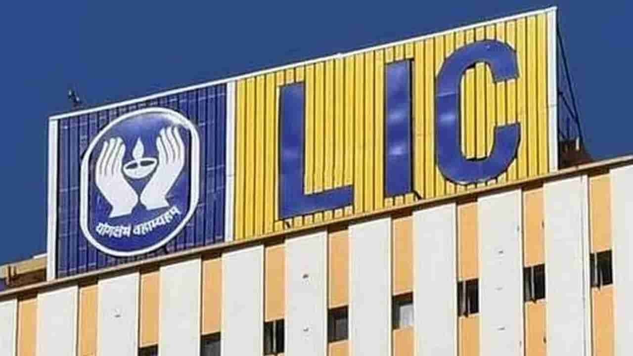 LIC पॉलिसीधारकांसाठी महत्वाची बातमी; 30 जूनपूर्वी हे काम आटपा