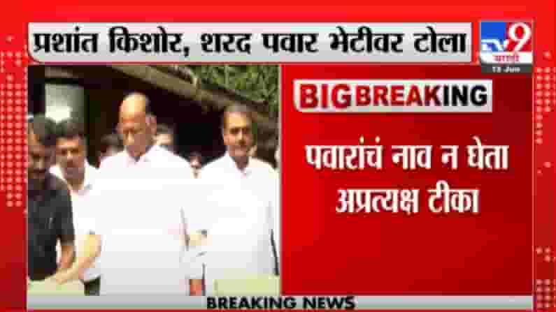 Atul Bhatkhalkar | 2024 नंतरही 'ते' भावी पंतप्रधानच असतील; अतुल भातखळकरांचं खोचक ट्विट