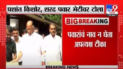 Atul Bhatkhalkar | 2024 नंतरही ‘ते’ भावी पंतप्रधानच असतील; अतुल भातखळकरांचं खोचक ट्विट