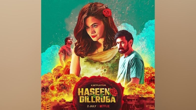 Haseen Dillruba Review : ‘हसीन दिलरुबा’चा ट्रेलर प्रदर्शित, सुंदर कथानक आणि हटके स्टारकास्टसह परफेक्ट मर्डर मिस्ट्री तुमच्या भेटीला... Haseen Dillruba Review : ‘हसीन दिलरुबा’चा ट्रेलर प्रदर्शित, सुंदर कथानक आणि हटके स्टारकास्टसह परफेक्ट मर्डर मिस्ट्री तुमच्या भेटीला...