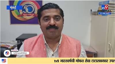 Ram Kadam | गुलामासारखी वागणूक मिळूनही 7 वर्ष शिवसेना गप्प का? राम कदम यांचा सवाल