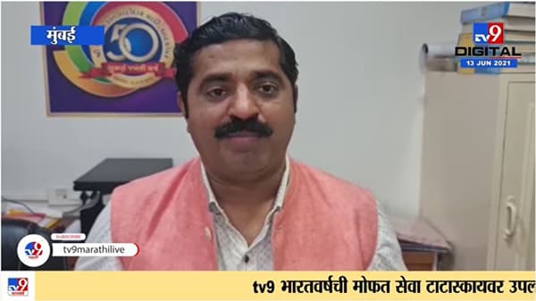 Ram Kadam | गुलामासारखी वागणूक मिळूनही 7 वर्ष शिवसेना गप्प का? राम कदम यांचा सवाल