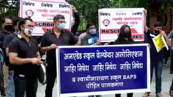 खासगी शाळांच्या फी वाढीचा प्रश्न पेटला, पालक संघटनांचं थाळी बजाओ आंदोलन