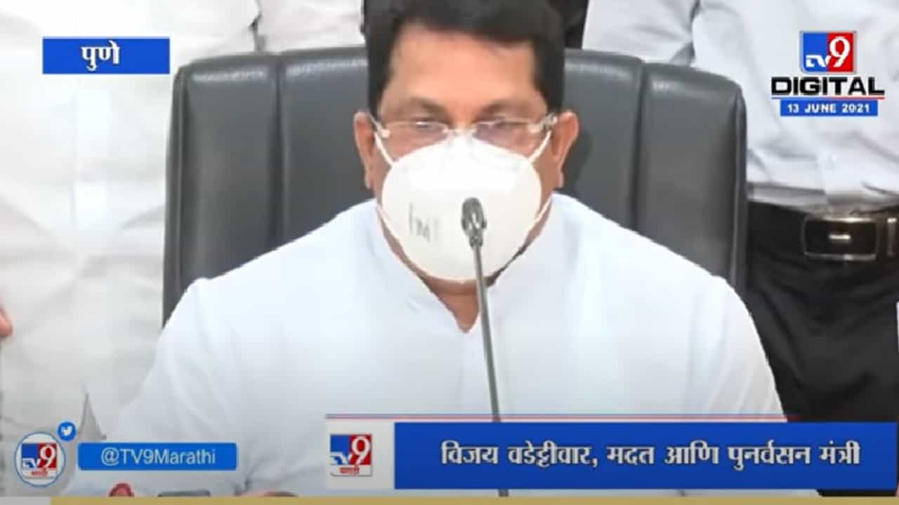 Video | 26 आणि  27 जून रोजी ओबीसींचे दोन दिवसीय शिबीर : विजय वडेट्टीवार