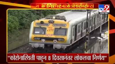 Headline | आदित्य ठाकरेंच्या वाढदिवसानिमित्त 1 रुपयात 1 लिटर पेट्रोल