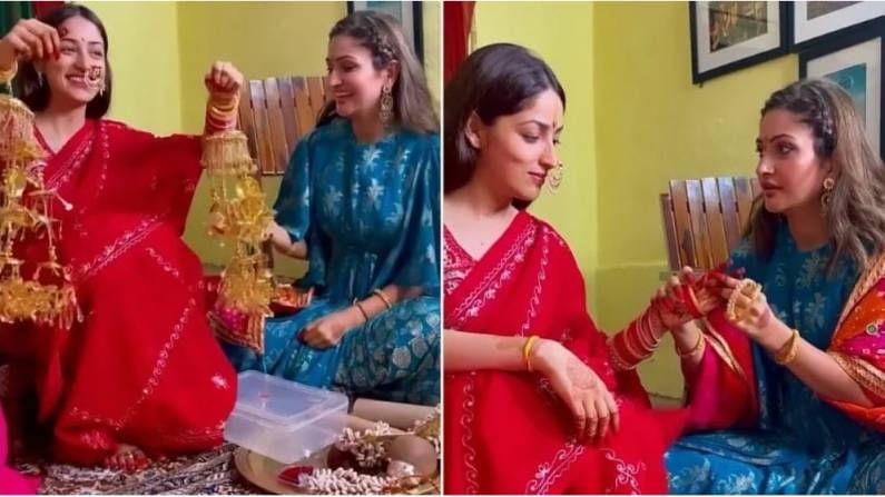 Yami Gautam : यामी गौतमनं शेअर केला खास व्हिडीओ, चाहते म्हणाले सुंदर वधू... Yami Gautam : यामी गौतमनं शेअर केला खास व्हिडीओ, चाहते म्हणाले सुंदर वधू...