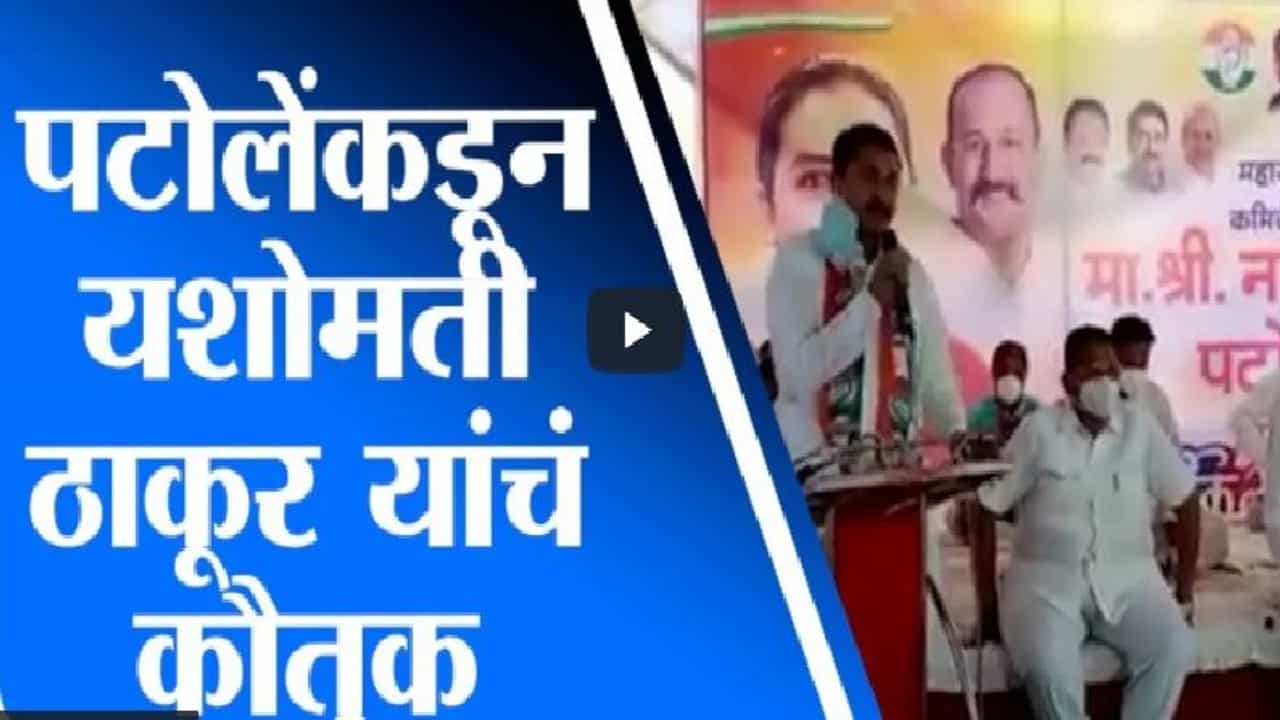 पटोले म्हणतात, नोव्हेंबरपासून निवडणुका, तुमच्यासाठी मुख्यमंत्र्यांच्या अंगावरही जातील !