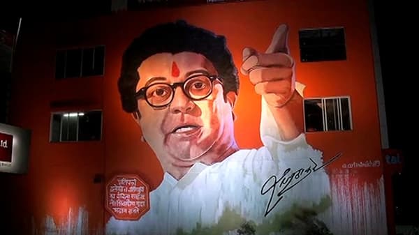पुणे महापालिकेसाठी मनसेचा स्वबळाचा नारा, राज ठाकरेंच्या वाढदिवसानिमित्त 53 फूट उंचीचं चित्र