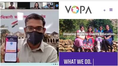 एकाच फोनवरून अनेक विद्यार्थ्यांना अभ्यास शक्य, जळगाव जिल्हाधिकाऱ्यांच्या हस्ते अनोख्या ॲपचं उद्घाटन