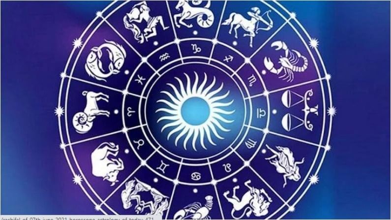 Zodiac Signs | 'या' चार राशीच्या व्यक्तींवर असते देवी महालक्ष्मीची विशेष कृपा....