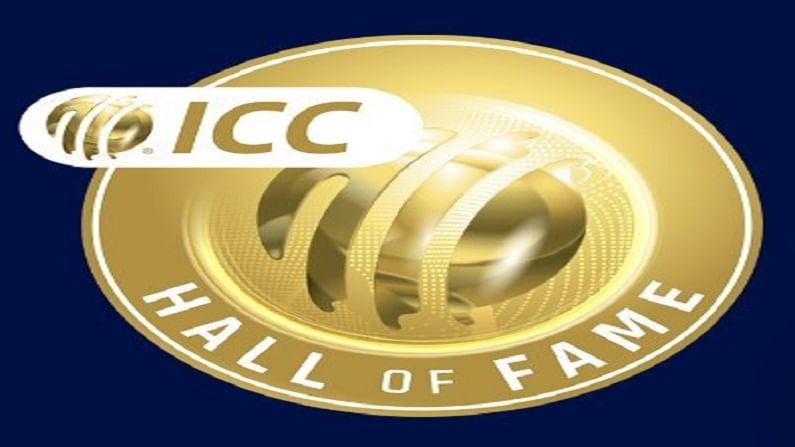 ICC Hall of Fame मध्ये 10 खेळाडूंचा समावेश, भारताच्या 'या' दिग्गज क्रिकेटपटूला मिळालं स्थान