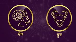 Zodiac Signs | ‘या’ चार राशीच्या व्यक्तींवर असते देवी महालक्ष्मीची विशेष कृपा….