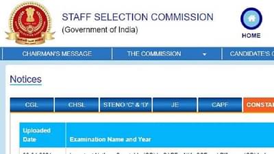 SSC Delhi Police Recruitment 2021: SSC कॉन्स्टेबलच्या 5836 पदांसाठी PET आणि PMT परीक्षांच्या तारखा जाहीर