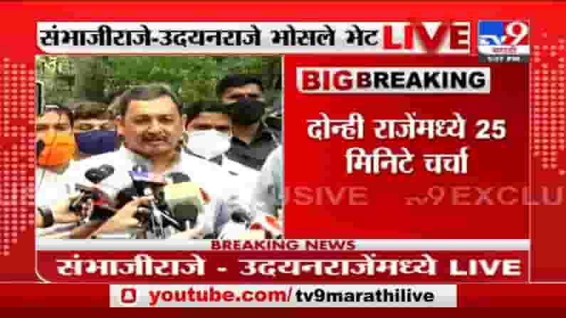 Sambhaji Raje | दिशाभूल करणं आमच्या रक्तात नाही : छत्रपती संभाजीराजे Sambhaji Raje | दिशाभूल करणं आमच्या रक्तात नाही : छत्रपती संभाजीराजे