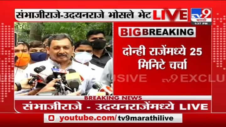 Sambhaji Raje | दिशाभूल करणं आमच्या रक्तात नाही : छत्रपती संभाजीराजे Sambhaji Raje | दिशाभूल करणं आमच्या रक्तात नाही : छत्रपती संभाजीराजे