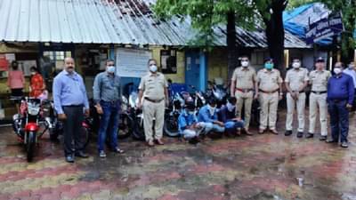 शहापूर पोलिसांची मोठी कारवाई, तीन दुचाकी चोरांना बेड्या, 10 दुचाकी जप्त