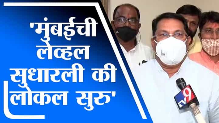 मुंबई लोकल सर्वसामान्यांसाठी कधी सुरु होणार? विजय वडेट्टीवार म्हणाले... मुंबई लोकल सर्वसामान्यांसाठी कधी सुरु होणार? विजय वडेट्टीवार म्हणाले...